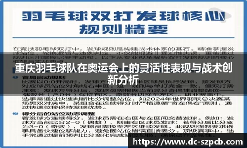 关键词2