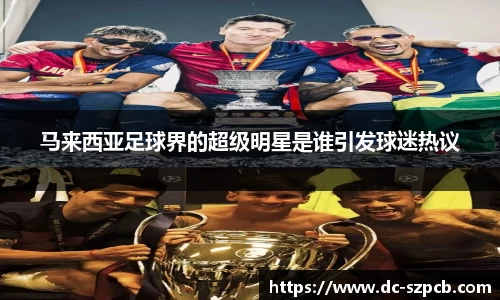 关键词2
